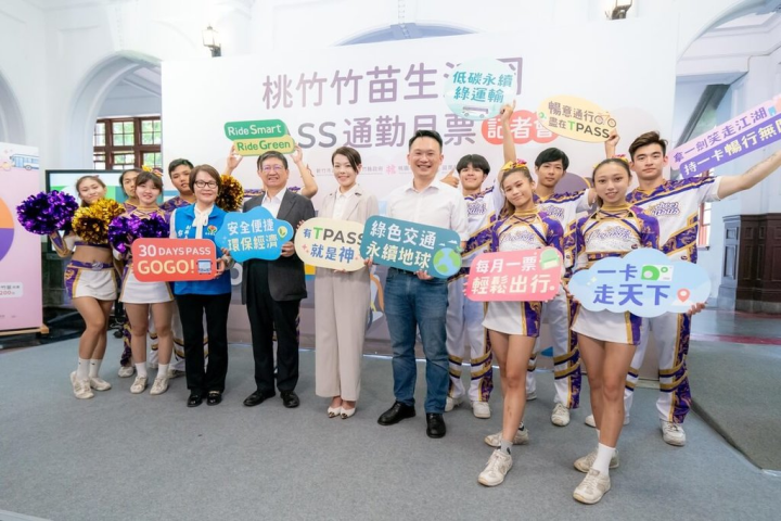 「桃竹竹苗生活圈TPASS通勤月票」記者會19日在新竹市政府舉行，新竹市長高虹安（前右4）、新竹縣長楊文科（前右5）、桃園市副市長蘇俊賓（前右3）、苗栗縣副縣長鄧桂菊（前左3）共同出席，宣示將在交通部審查會議中爭取核定，提供桃竹竹苗民眾便利、經濟的公共運輸服務。（新竹市政府提供）