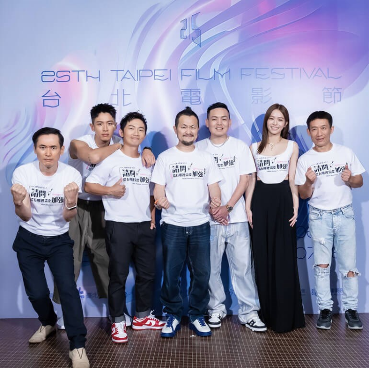 From left: Actor Ying Lang-feng, Kai Ko, Emerson Tsai, director Giddens Ko, actor Hung Yu-hung, Vivian Sung, Kuo Tze-cheng pose for a photo at the opening of Taipei Film Festival Thursday. Photo courtesy of Taipei Film Festival June 22, 2023