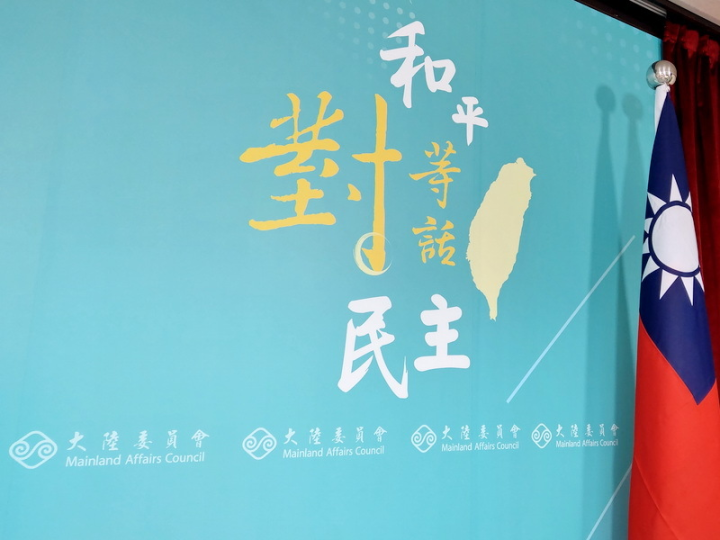 陸委會表示，用10年前的時空背景來探討現在是否重啟兩岸服貿談判，沒有意義