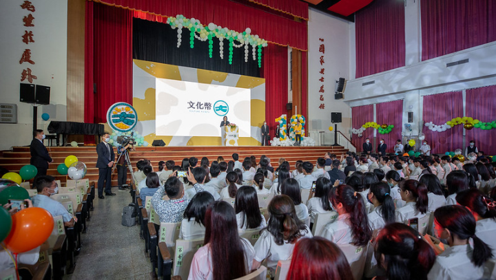 總統出席「文化部成年禮金啟動記者會」，並致詞