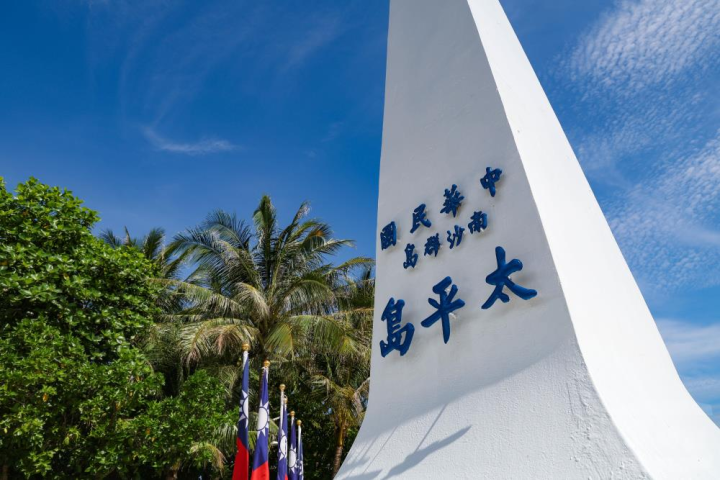 112年第3梯次「全民國防教育南沙研習營」踏上國境之南「太平島」