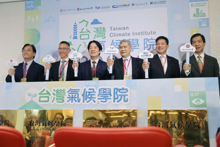 賴清德副總統5日上午出席「台灣氣候學院揭牌記者會」