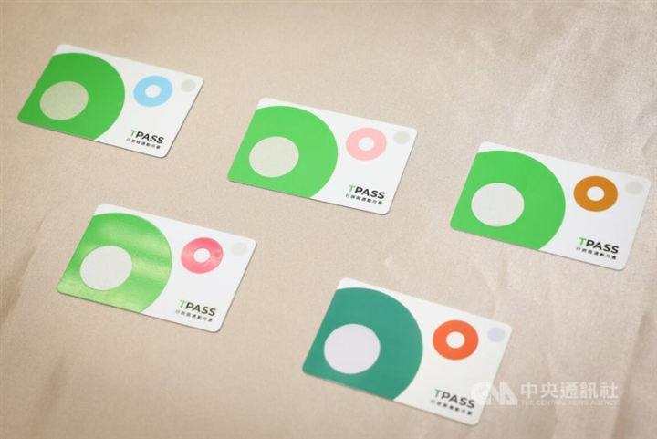 The new regional public transport passes serving northern, central and southern Taiwan. CNA photo June 8, 2023