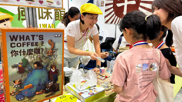 現場民眾藉由桌遊認識臺灣精品咖啡