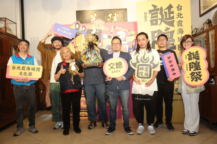 台北霞海城隍廟與中華文化總會9日下午在台北舉辦「2023台北霞海城隍文化節—誕隍祭」宣傳記者會，為16日將展開的一系列精彩活動宣傳造勢，文總秘書長李厚慶（右4）、服裝設計師周裕穎（右3）、活動視覺總監方序中（左2）等人出席。