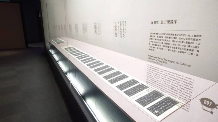 故宮南院6月精選戰國至清末13件書法作品展出，其中唐僧懷仁「集王聖教序」碑文拓本，是自各種王羲之（約西元303至361年）書作中彙集字跡，前後歷時24年蒐集，為書史鉅作。