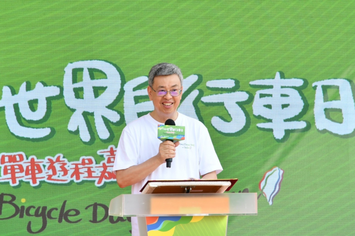 行政院長陳建仁出席2023世界自行車日單車遊程嘉年華