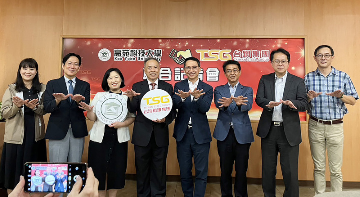 高苑科技大學6日與台鋼集團共同舉行記者會，高苑科大公益董事長葉怡君（左3）與台鋼代表、即將成為高苑科大董事長的林輝政（左4）宣布攜手辦學，未來將推動「繁鷹計畫」，協助學生振翅高飛。