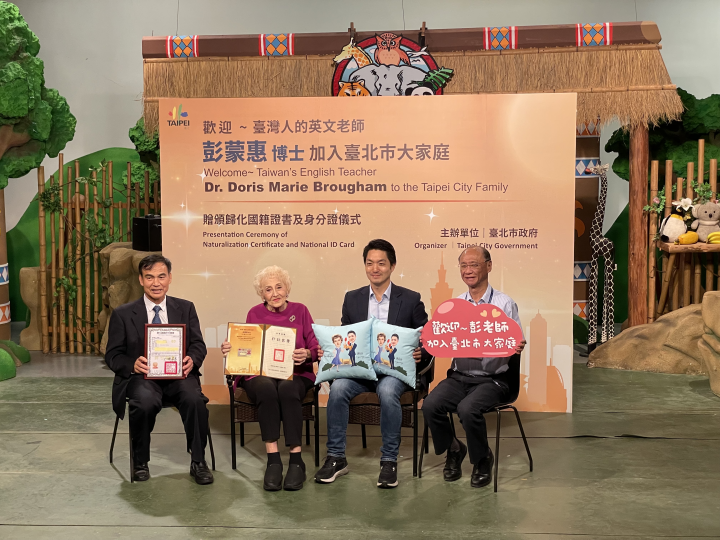 內政部戶政司林清淇司長、彭蒙惠老師與蔣萬安市長等貴賓共同合影