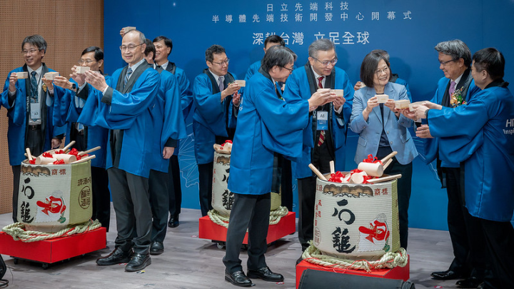 總統出席「日立先端科技半導體先端技術開發中心開幕活動」