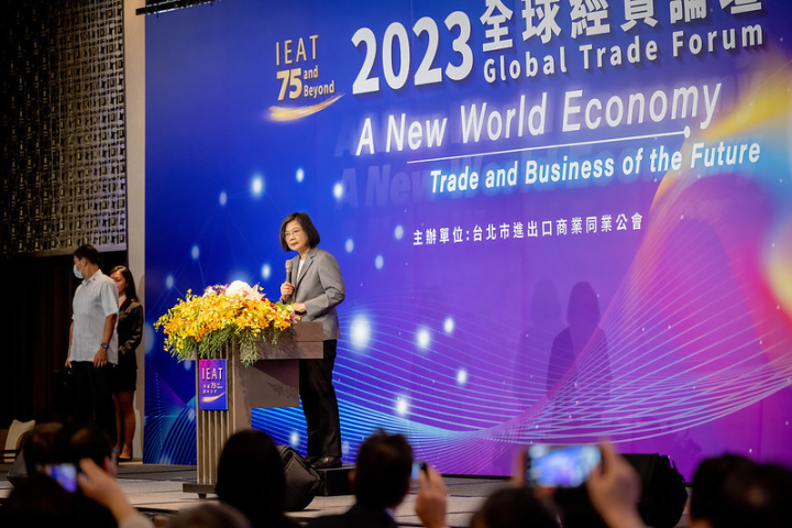 總統出席「2023全球經貿論壇」，並致詞
