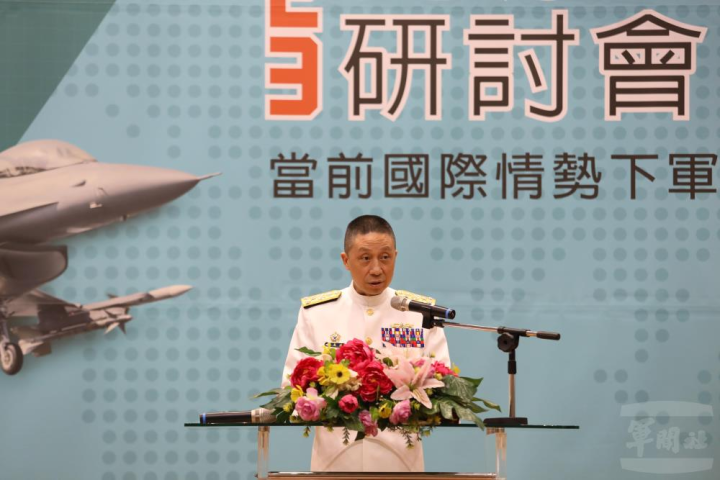 國防大學校長劉上將主持「2023第31屆國防管理學術暨實務研討會」。（國防大學管理學院提供）