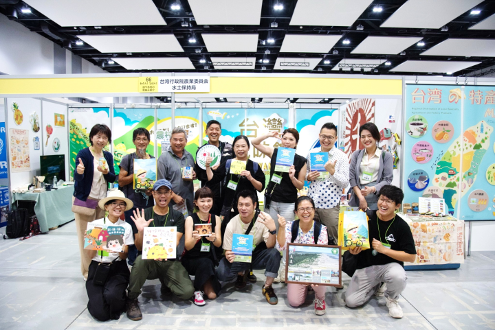 水土保持局與農村社區首次參與日本食育推進全國大會