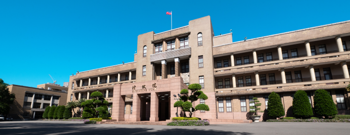 Picture taken from Executive Yuan