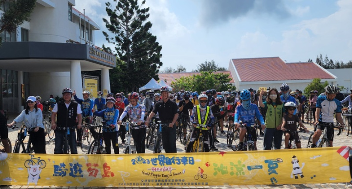 2023世界自行車日「騎遊菊島沁涼一夏」活動3日在澎湖登場，300多名車友上午出發，其中來自台灣本島有近百人。