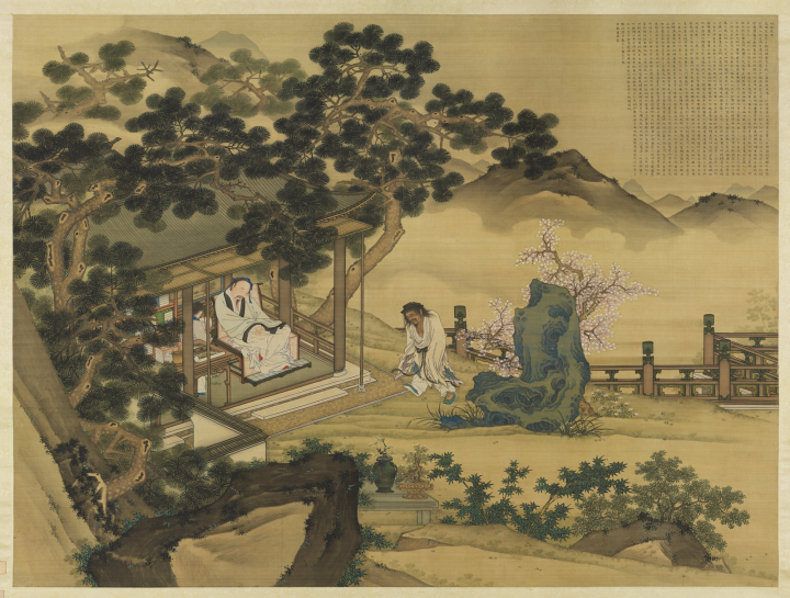 <清黃應諶畫祛倦鬼文山水>