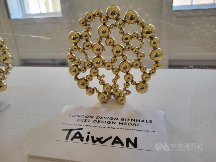 The best design medal Taiwan wins is displayed at the the London Design Biennale at the Somerset House in London on Friday. 