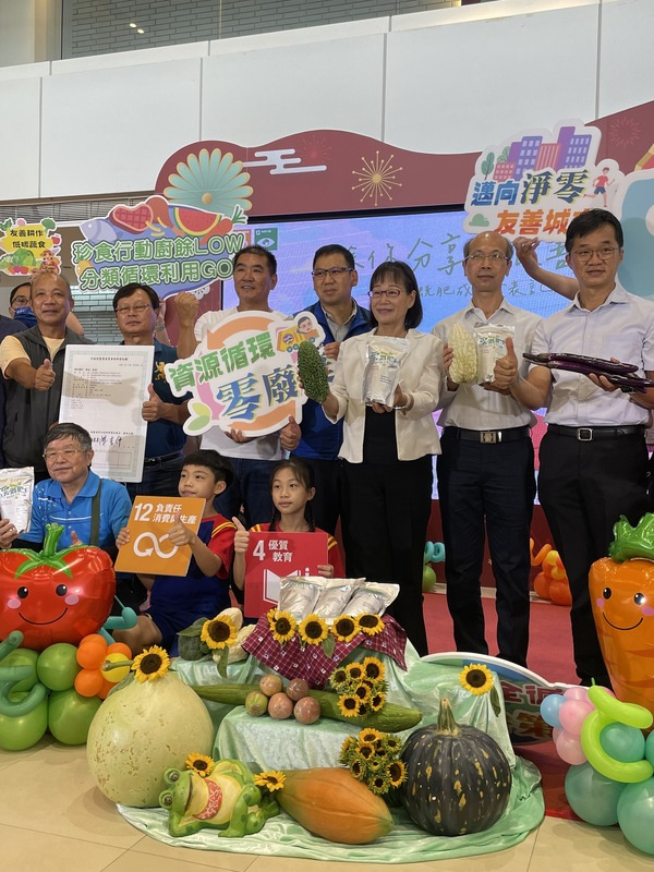 雲林縣政府與南亞塑膠公司合作，利用廚餘製成「雲溉肥」，2022年10月已取得農委會肥料登記證，29日舉行「雲溉肥」成果發表會，邀請社區、學校和小農分享使用心得，雲林縣副縣長謝淑亞（右3）也出席與會。