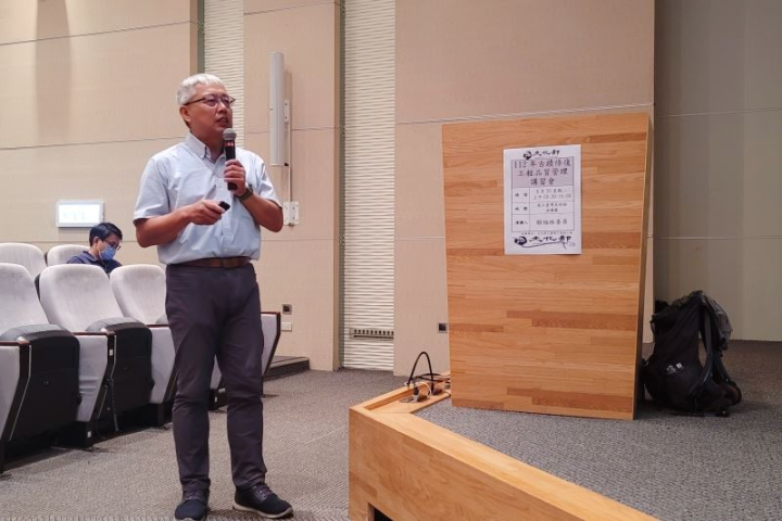 文化部聘請工程施工查核小組委員賴福林主講「工程品管文件建立之要項」及「閩式與日式修復工程查驗要項與標準」課程