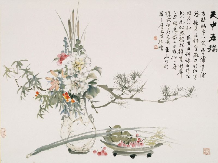 黃永川《天中五瑞》