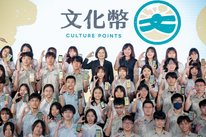 蔡英文總統6日上午出席「文化部成年禮金啟動記者會」