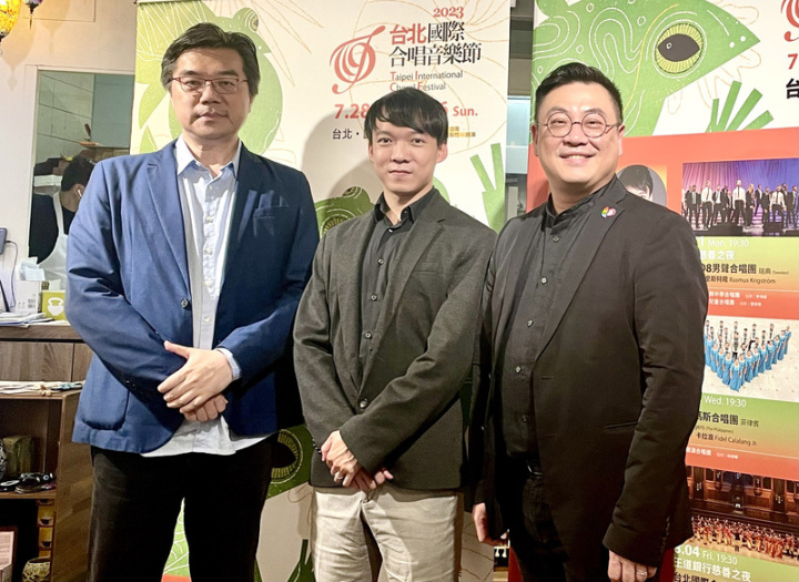 台北愛樂文教基金會執行長丁達明（左起）、指揮鮑恆毅以及台北愛樂文教基金會音樂總監古育仲共同宣告台北國際合唱音樂節將於7月登場，4國演唱團體訪台。