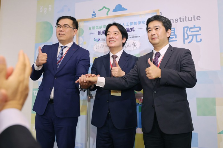 副總統出席「台灣氣候學院揭牌記者會」