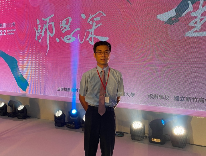 黃銘廣用教育改變孩子的命運，榮獲2022年師鐸獎