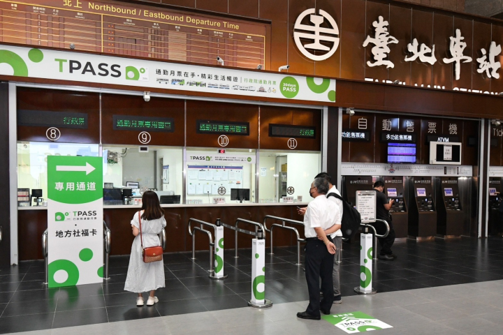 北、中、南三大生活圈月票將於今（2023）年7月1日上路