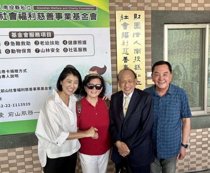 南投縣私立前山社會福利慈善事業基金會20日揭牌，首屆基金會董事長由秀傳醫療體系總裁黃明和（右2）擔任，南投縣長許淑華（左）、竹山紫南宮主委莊秋安（右）等人出席。（秀傳醫療體系提供）