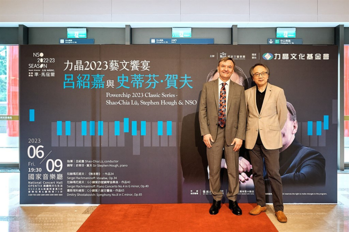 National Symphony Orchestra Conductor Emeritus Lü Shao-chia (right) and British pianist Stephen Hough pose for press photos at Wednesday's news conference held at the National Concert Hall in Taipei. Photo courtesy of National Symphony Orchestra June 7, 2023