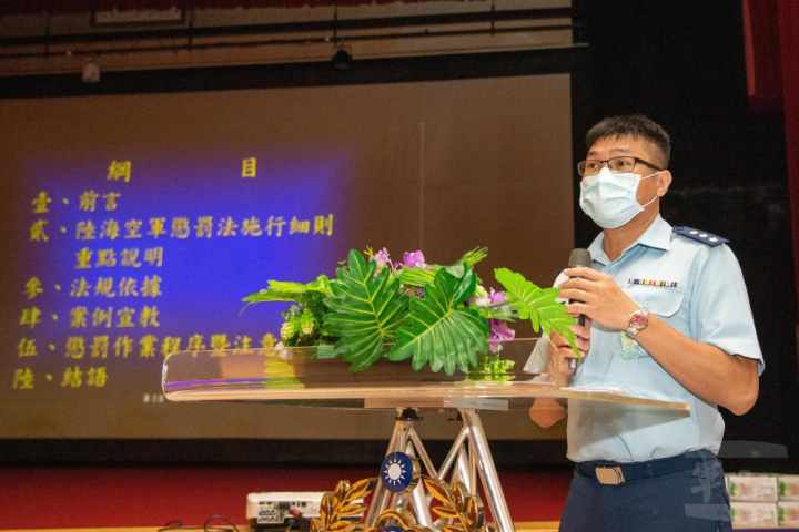 國防部官兵權益保障訴願暨國賠聯合講習，安排專題實施授課。（軍聞社記者莊家宏攝）