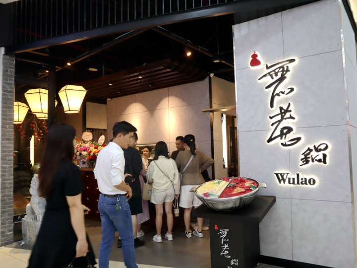 越南餐飲公司Goldsun Food與鼎王餐飲集團合作，將旗下無老鍋帶到越南，在首都河內市中心開設第一家店，吸引越南消費者與在越南工作生活的台灣民眾前往朝聖，開業近兩個月以來幾乎天天客滿。