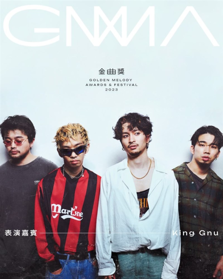 Japanese rock band King Gnu. Photo courtesy of Taiwan Television