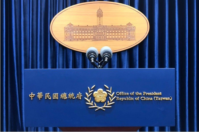The Presidential Office thanks the Biden administration for announcing its 10th military sale to Taiwan.