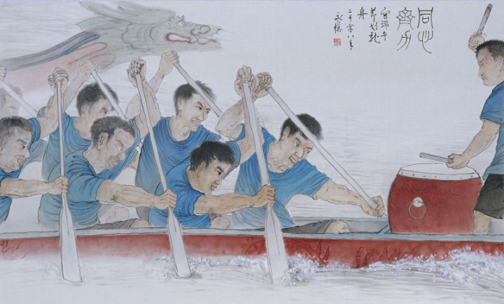 陳永模《端午》