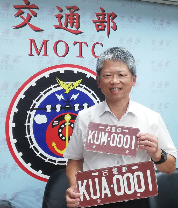 交通部路政司副司長蔡書彬表示，交通部已完成核定古董車專用號牌規格樣式，顏色為棕底白字，編碼分配古董汽車為KUA-0001至9999、古董機車為KUM-0001至9999各6560副，其餘規格、材質、防偽辨識及字體樣式均與現行新式汽車號牌相同。