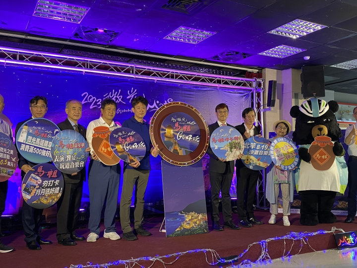 觀光局副局長林信任(中右)及馬祖風管處處長黃勢芳(中右)15日在台北，攜手馬祖旅遊業者行銷「2023微光馬祖GO好玩系列活動」。(吳琍君 攝)