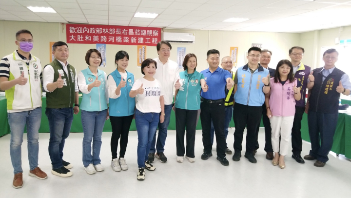 林右昌視察大肚和美跨河大橋工程與地方民代合影