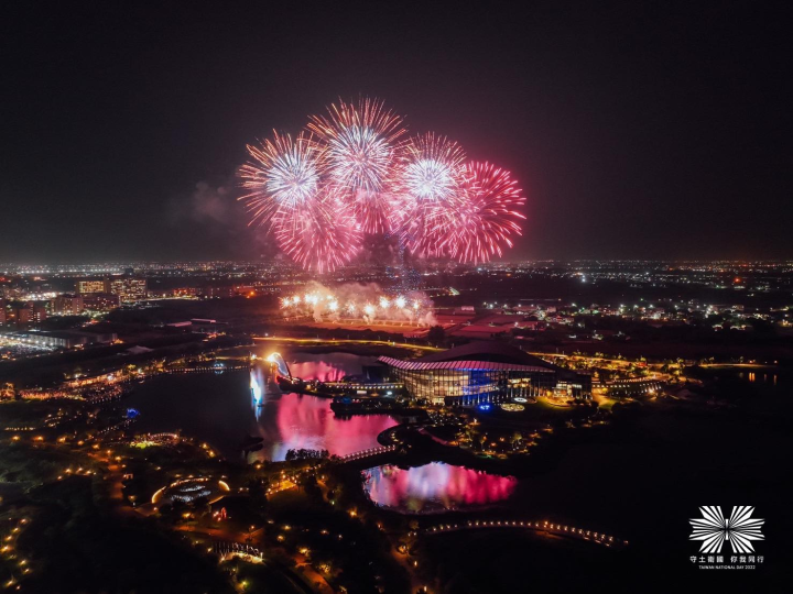 Fireworks are displayed in Chiayi County for the National on Oct.10, 2022.(Image from National Day Preparation Committee's facebook)