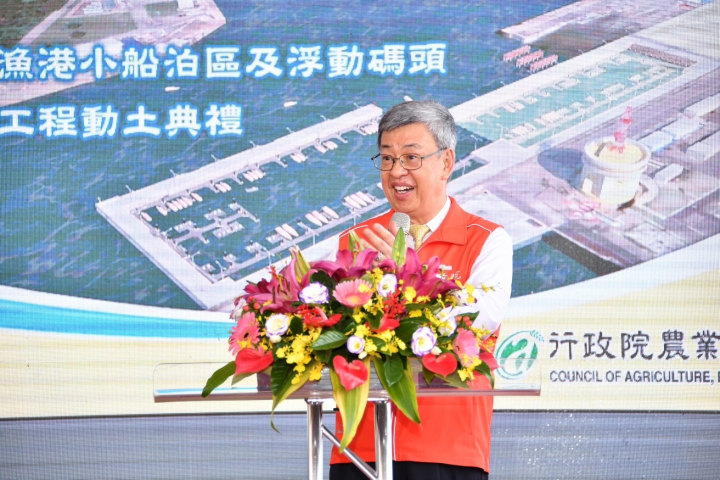 行政院長陳建仁出席「梧棲漁港小船泊區及浮動碼頭興建工程」動土典禮