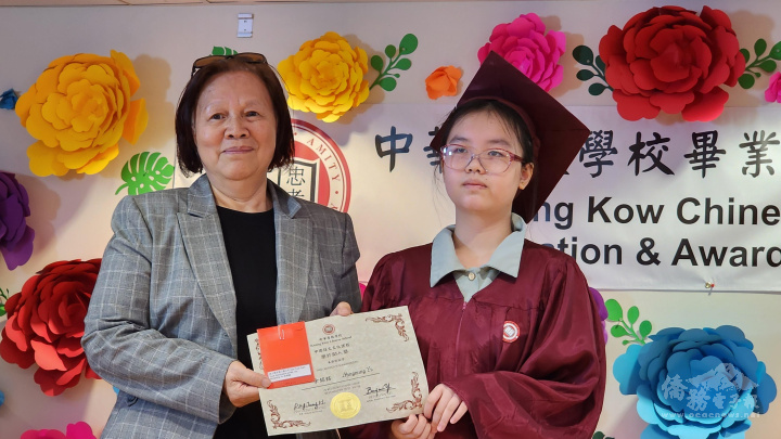 黃周麗桃 (左) 代表紐英崙至德三德公所送出樂於助人獎