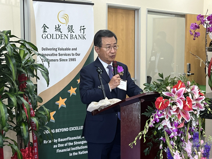 金城銀行董事長吳光宜致歡迎詞