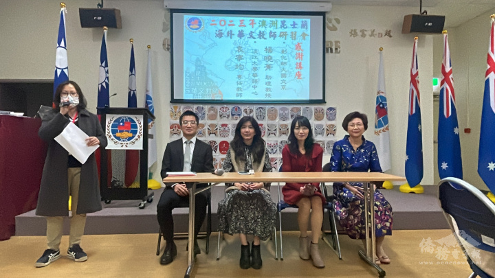 意見交流與結業式