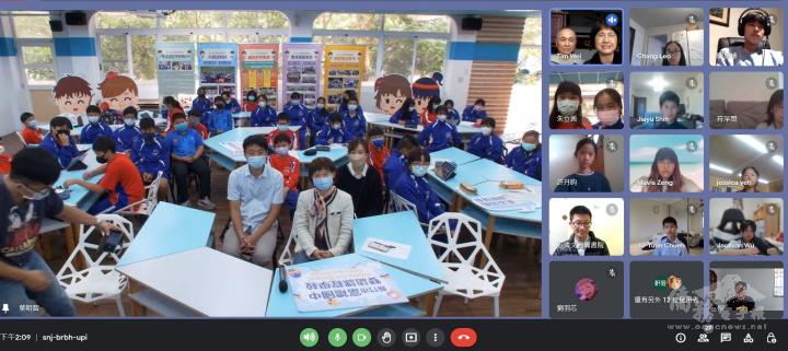 鳳興書院與新竹市富禮國中線上交流合影