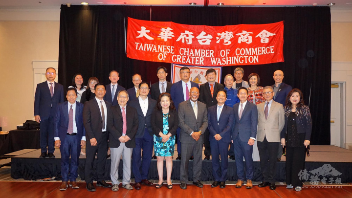 大華府臺灣商會6月10日晚舉辦盛大年會﹐馬州州務卿李鳳遷﹐臺灣駐美副代表鄭榮俊﹑馬州聯邦眾議員格蘭．艾維(Glenn Ivey), 美京中華會館主席伍毅文等均出席祝賀