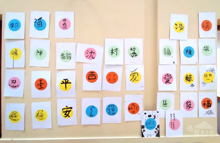 書法比賽成果展示