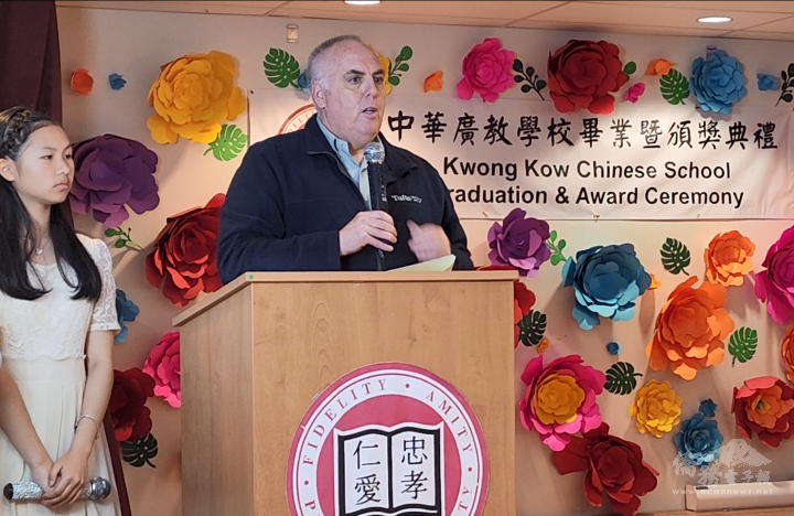 波士頓市議會議長Ed Flynn特地出席廣教學校畢業典禮，送上祝福