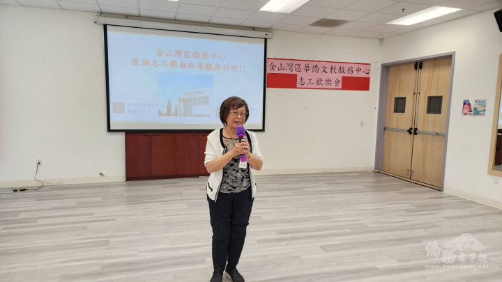 金山灣區文教中心志工團團長高玉麗感謝大家的付出