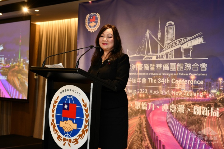 大會召集人兼僑務委員陳姿穎致詞